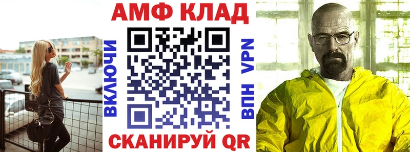 АМФЕТАМИН 98%  гидра онион  Крым 