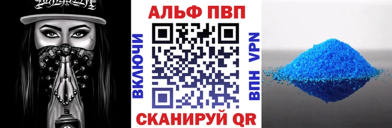 Alfa_PVP Crystall  ссылка на мегу вход  Крым  что такое наркотик 