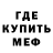АМФЕТАМИН Розовый Peter Tarnjakovich