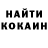 Кетамин ketamine KolyPlayGame TJOR