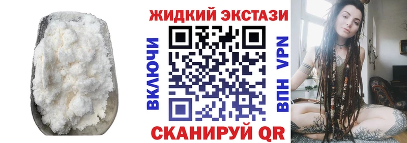 Бутират оксибутират  цена   Крым 