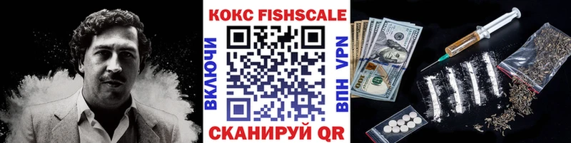 купить   Крым  КОКАИН 99% 