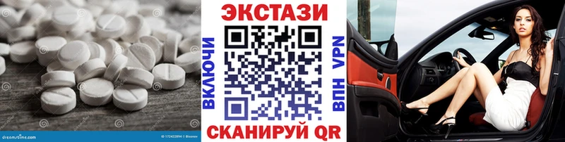 закладки  Крым  ЭКСТАЗИ диски 