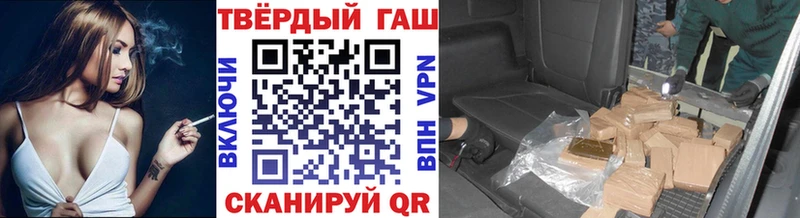 ГАШИШ hashish  Крым 