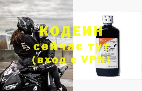 ALPHA PVP Мегион