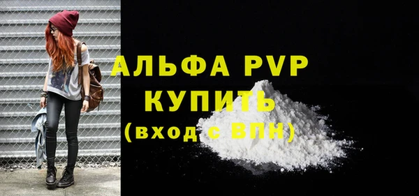 ALPHA PVP Мегион