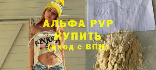 ALPHA PVP Мегион
