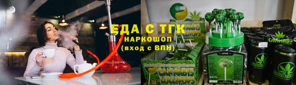 спайс Медногорск