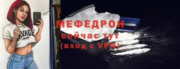 дживик Медвежьегорск