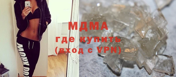 ALPHA PVP Мегион