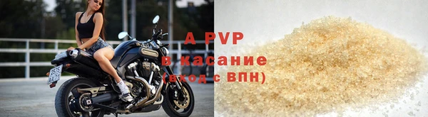спайс Медногорск