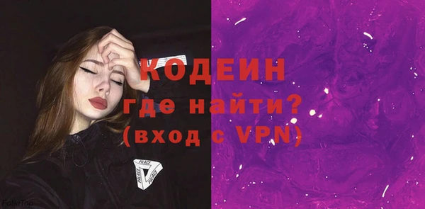 ALPHA PVP Мегион