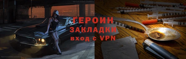 спайс Медногорск