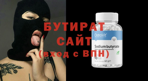 ALPHA PVP Мегион