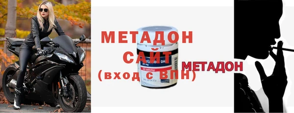 спайс Медногорск