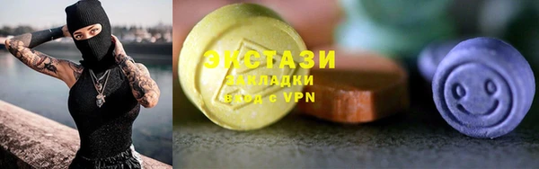 спайс Медногорск