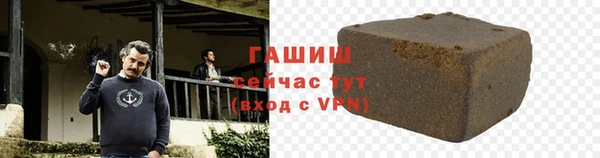 спайс Медногорск