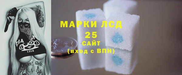 спайс Медногорск
