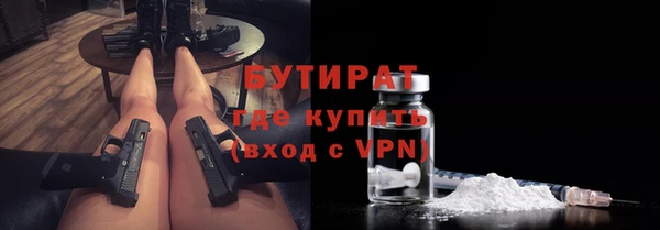 ALPHA PVP Мегион