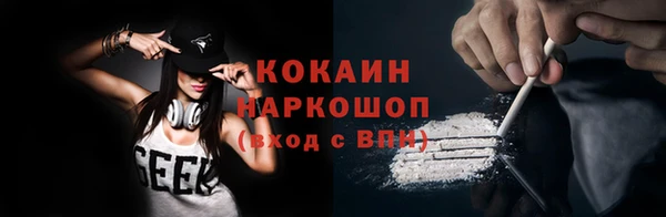 спайс Медногорск