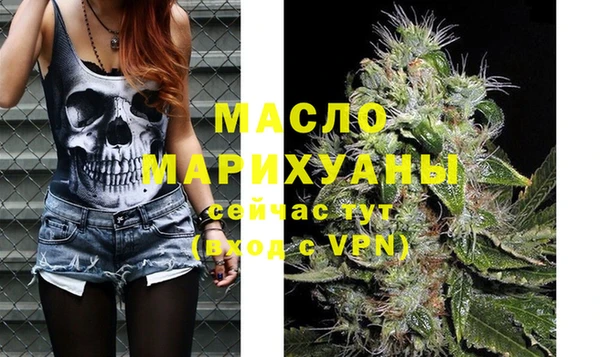ALPHA PVP Мегион