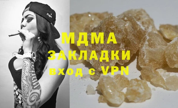 спайс Медногорск