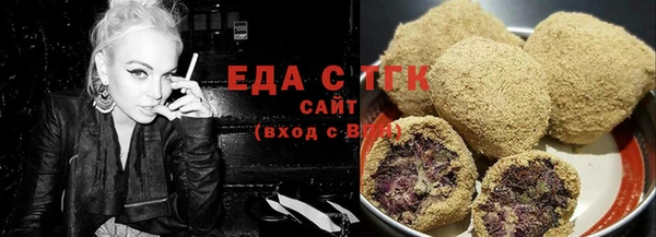 спайс Медногорск