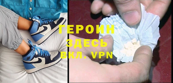 спайс Медногорск