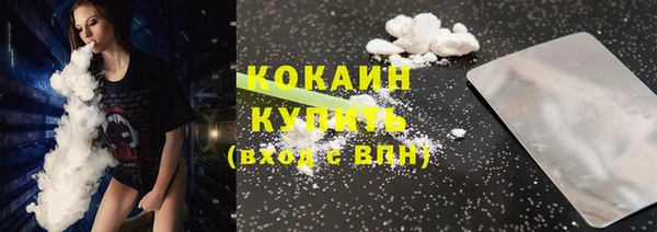 спайс Медногорск