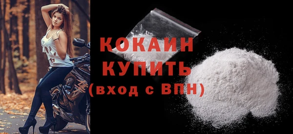 ALPHA PVP Мегион