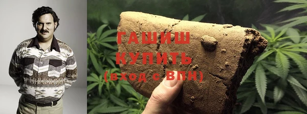 спайс Медногорск