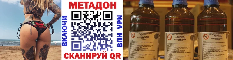 Метадон белоснежный  KRAKEN маркетплейс  Крым  дарнет шоп 