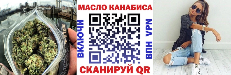 ТГК вейп с тгк  купить  сайты  Крым 