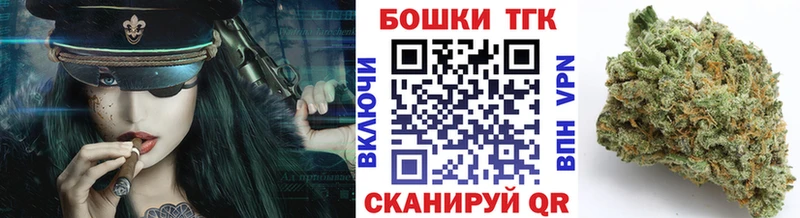 Бошки Шишки марихуана  KRAKEN зеркало  Крым 